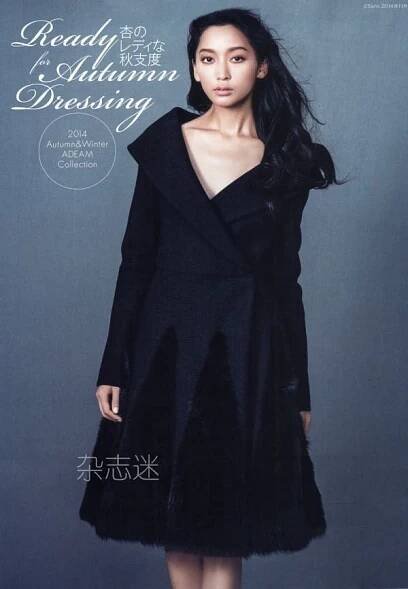 600full-anne-watanabe (10)