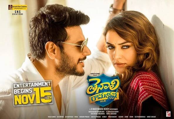 2019 New Telugu Movie Tenali Ramakrishna BA.BL