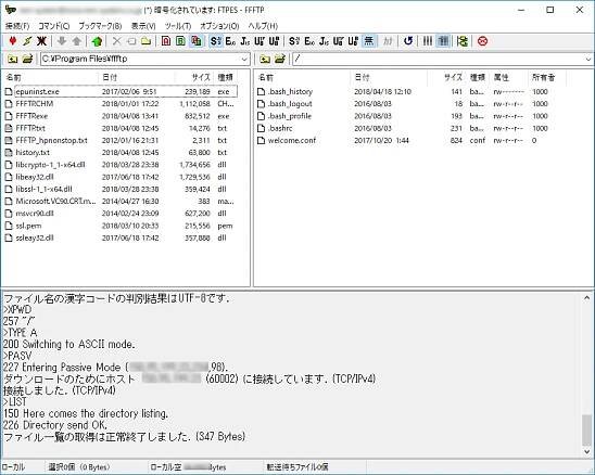 centos-ftpd-inst-7-1-4