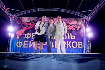 Фестиваль фейерверков Пиро-Рост Ростов-на-Дону