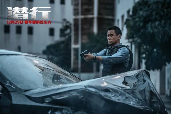 Eddie Peng - Qian xing - Fotosky