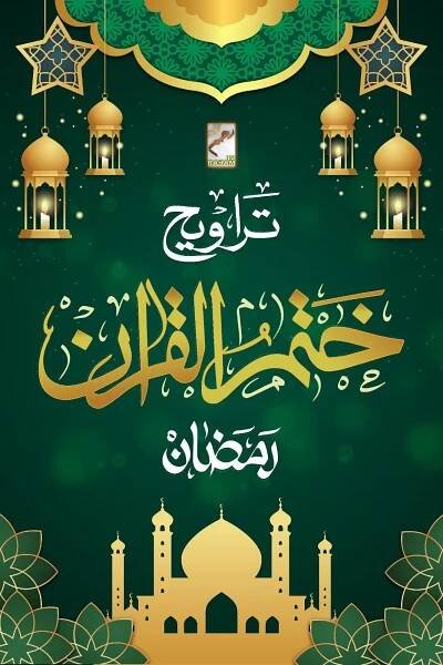 Taraweeh Khatam-e-Quran Ramadan 2023