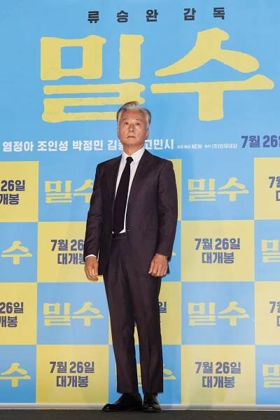 "Smugglers" movie press preview 07/18/23 | Celeb Confirmed