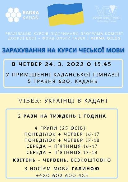 для українців - RADKA z. s.