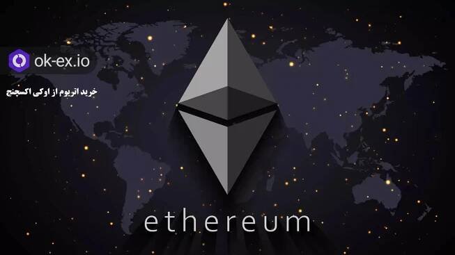 ارز اتریوم (Ethereum)