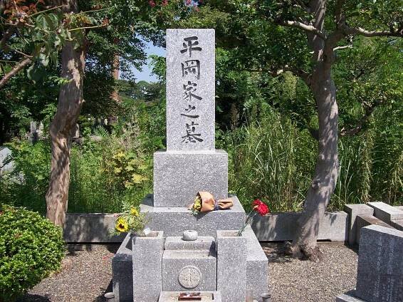 Soubor:Grave of Yukio Mishima.jpg – Wikipedie