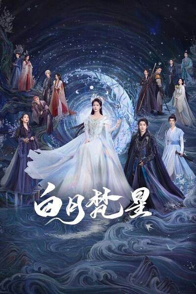 Bai yue fan xing (TV Series 2025– ) 7.9