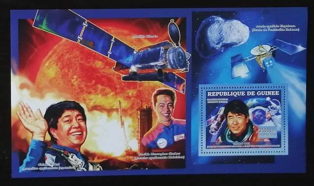 Guinea 2006 Bl.1109 7€ Astronaut Takao Doi, vesmír