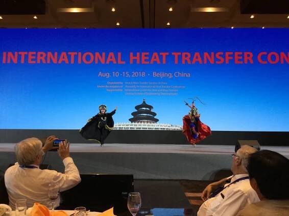 Beijing 2018 | ICHMT