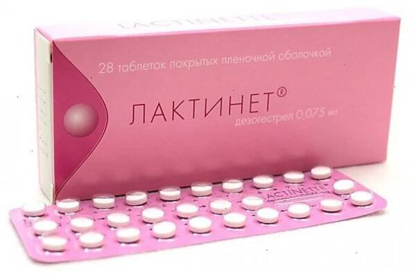 Lactinette tabs 75mcg #28