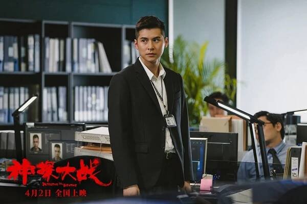 Carlos Chan - Detective vs. Sleuths - Fotosky