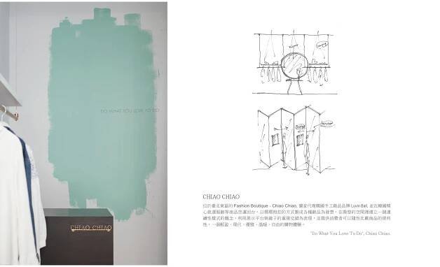 Studio In2- Chiao Chiao 05.jpg