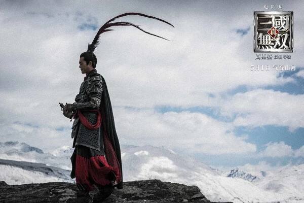 Zhen san guo wu shuang - Fotosky
