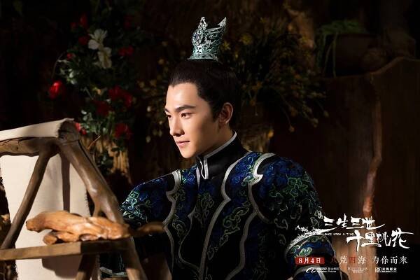 San sheng san shi shi li tao hua - Fotosky - Yang Yang