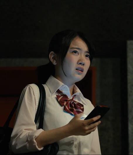 Minami (Netflix)