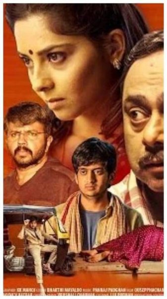 Best Movies of Sonalee Kulkarni