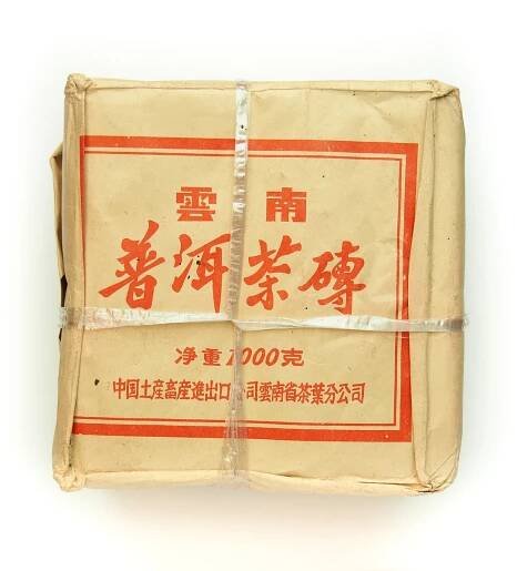 2012 Da Xue Shan Qiao Mu Gushu Shu cha - Tea Mountain
