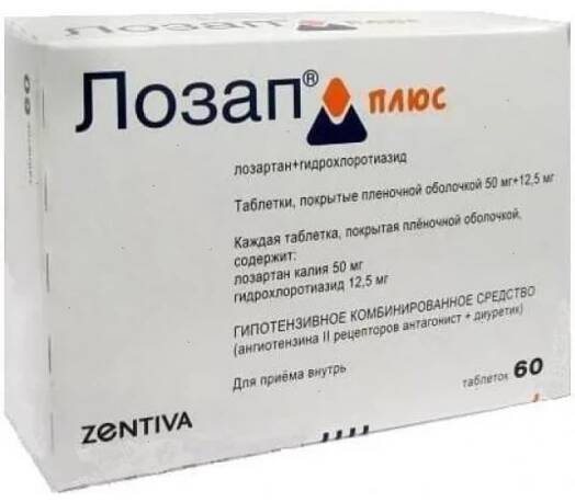 Lozap Plus tabs 50mg + 12.5mg #60