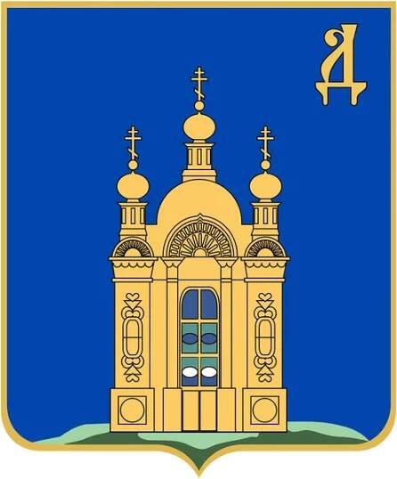 Znak města Dobryanka v roce 1997. Perm Region — Stock obrázek