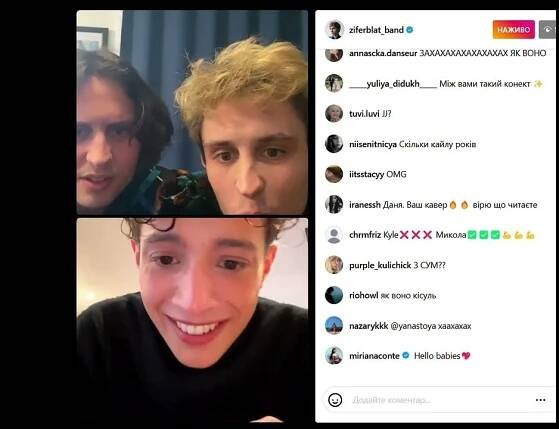 Instagram live Ziferblat, Kyle Alessandro, VAEB, Sissal
