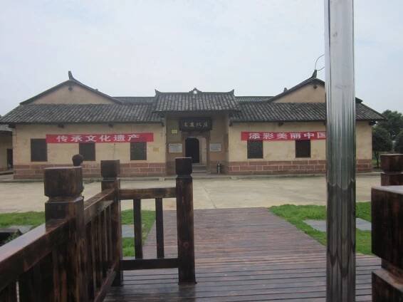 Former Residence of Wang Zhen