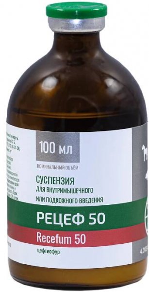 Reciph 50