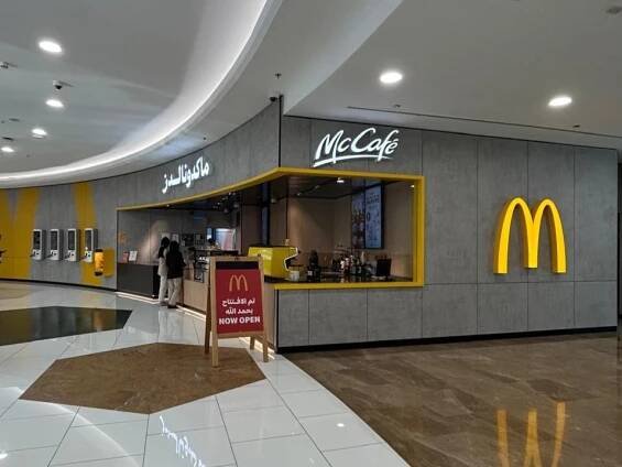 City Center Doha Homepage