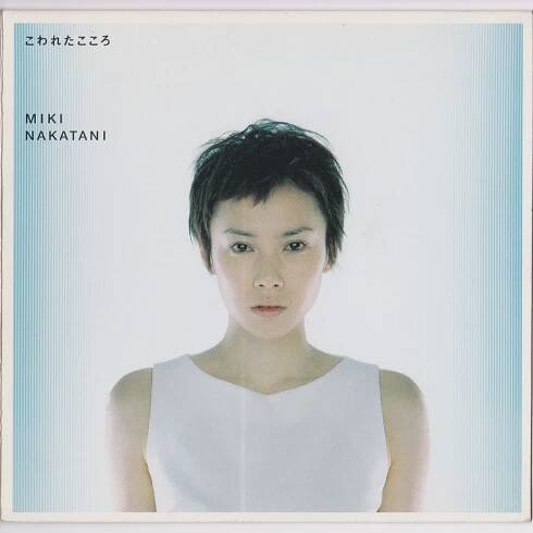 MUSIC - Miki Nakatani Official Web Site – 中谷美紀オフィシャルWebサイト