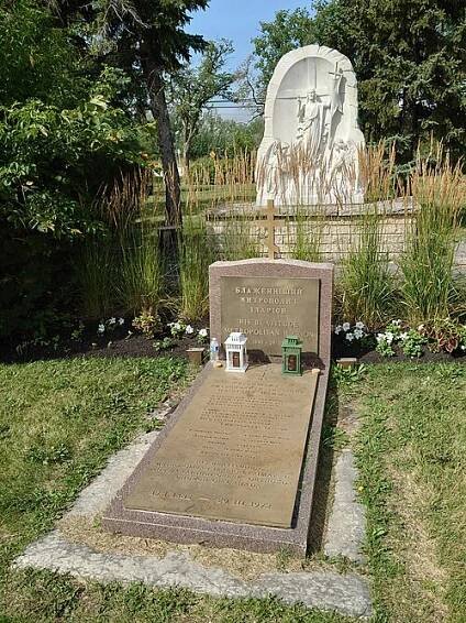 Ilarion Ohienko - Wikipedia