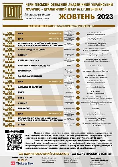 Ukrinform - zprávy z Ukrajiny | ČeskéNoviny.cz