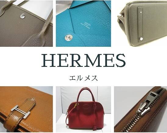 HERMES