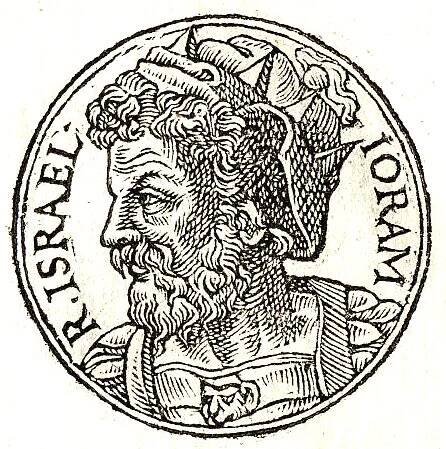 Jóram (Izrael)