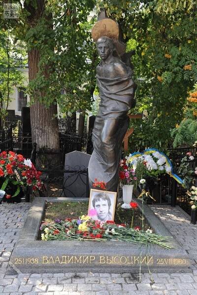 VYSOCKIJ Vladimir Semjonovič - hroby-slavnych.cz