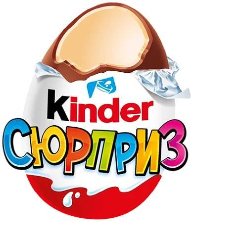 chocolate-egg-kinder-surprise_new_2