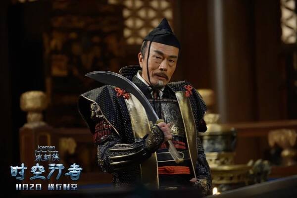 Jasuaki Kurata - Bing feng xia shi kong xing zhe - Fotosky