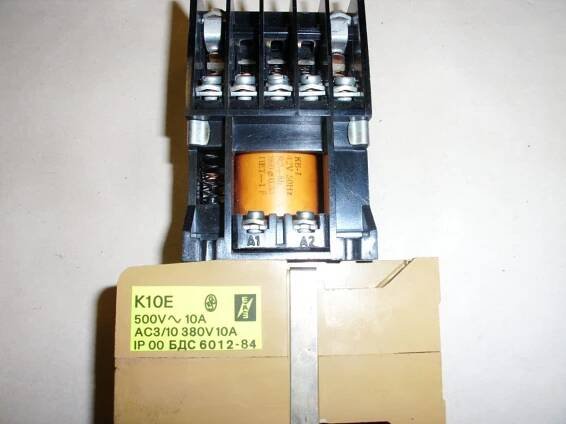 Stykač KB-1 42V 50Hz