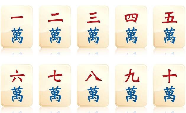 How to Play Mahjong