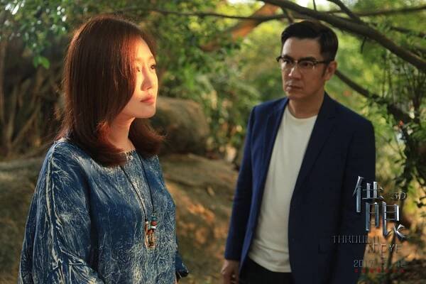 Jianing Xue, Benny Ho-man Chan - Through the Eye - Fotosky