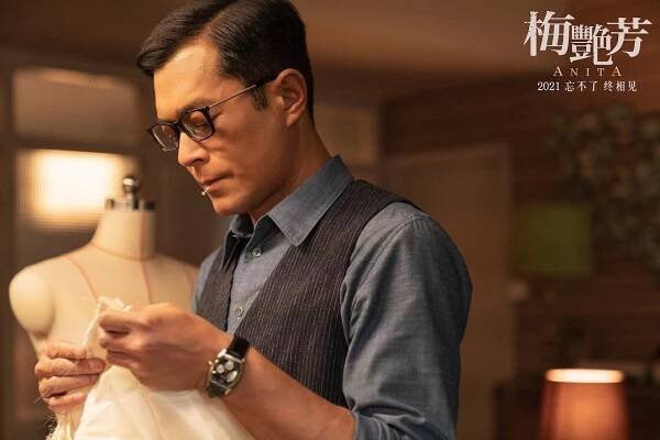 Anita - Fotosky - Louis Koo