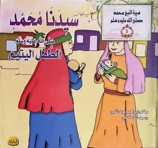 Dar alhossam - Home 