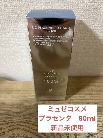 ミュゼコスメ/MC PLACENTA EX100 90ml /プラセンタ