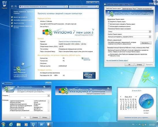 Пакеты оформления Win7.