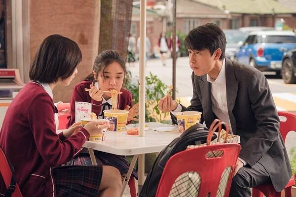Hyang-ki Kim, Woo-seong Jeong - Jeungin - Z filmu