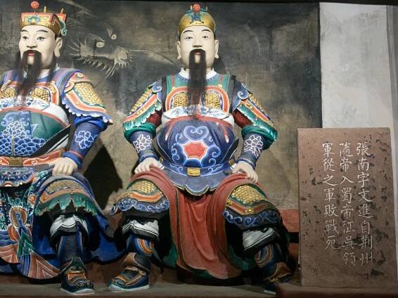 Zhang Nan (Three Kingdoms)