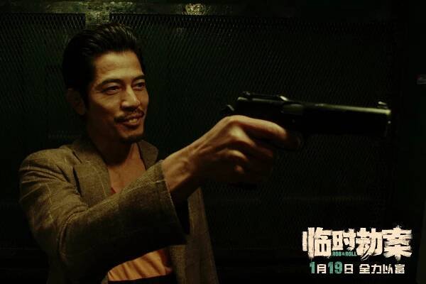 Aaron Kwok - Rob & Roll - Fotosky