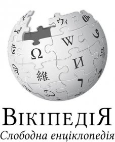 Soubor:Wikipedia-logo-v2-mn.svg