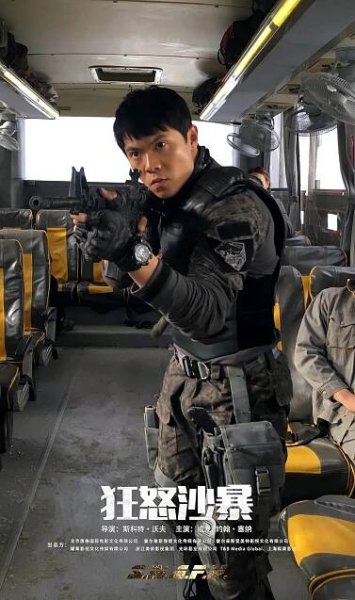 Zhenwei Wang in Hidden Strike (2023)