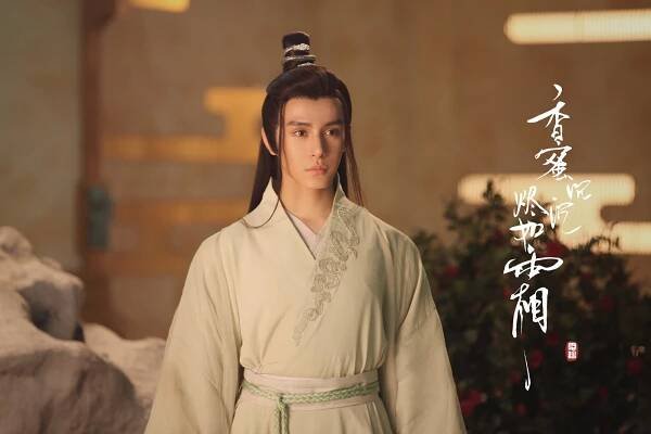Jin Feng Liao - Ashes of Love - Fotosky