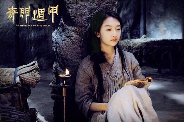 Qi man dun jia
