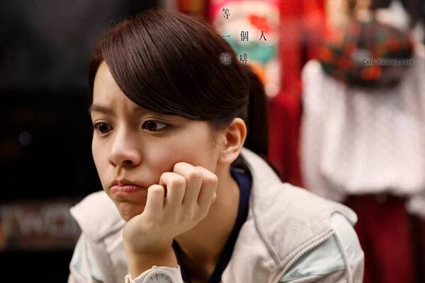 Deng yi ge ren ka fei - Fotosky - Vivian Sung